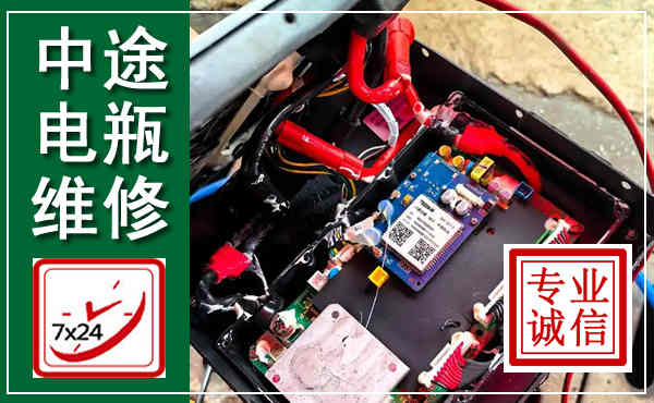 新抚汽车换电瓶,附近电瓶维修救援电话