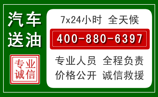 新抚拖车救援发展新趋势：北斗导航系统加持下的拖车救援特点
