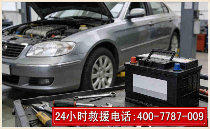 新抚汽车电瓶搭电 新抚汽车电瓶搭电
