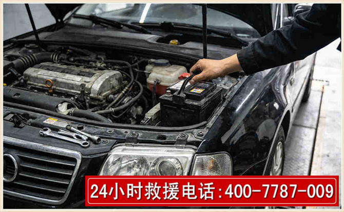 新抚汽车搭电 新抚汽车搭电
